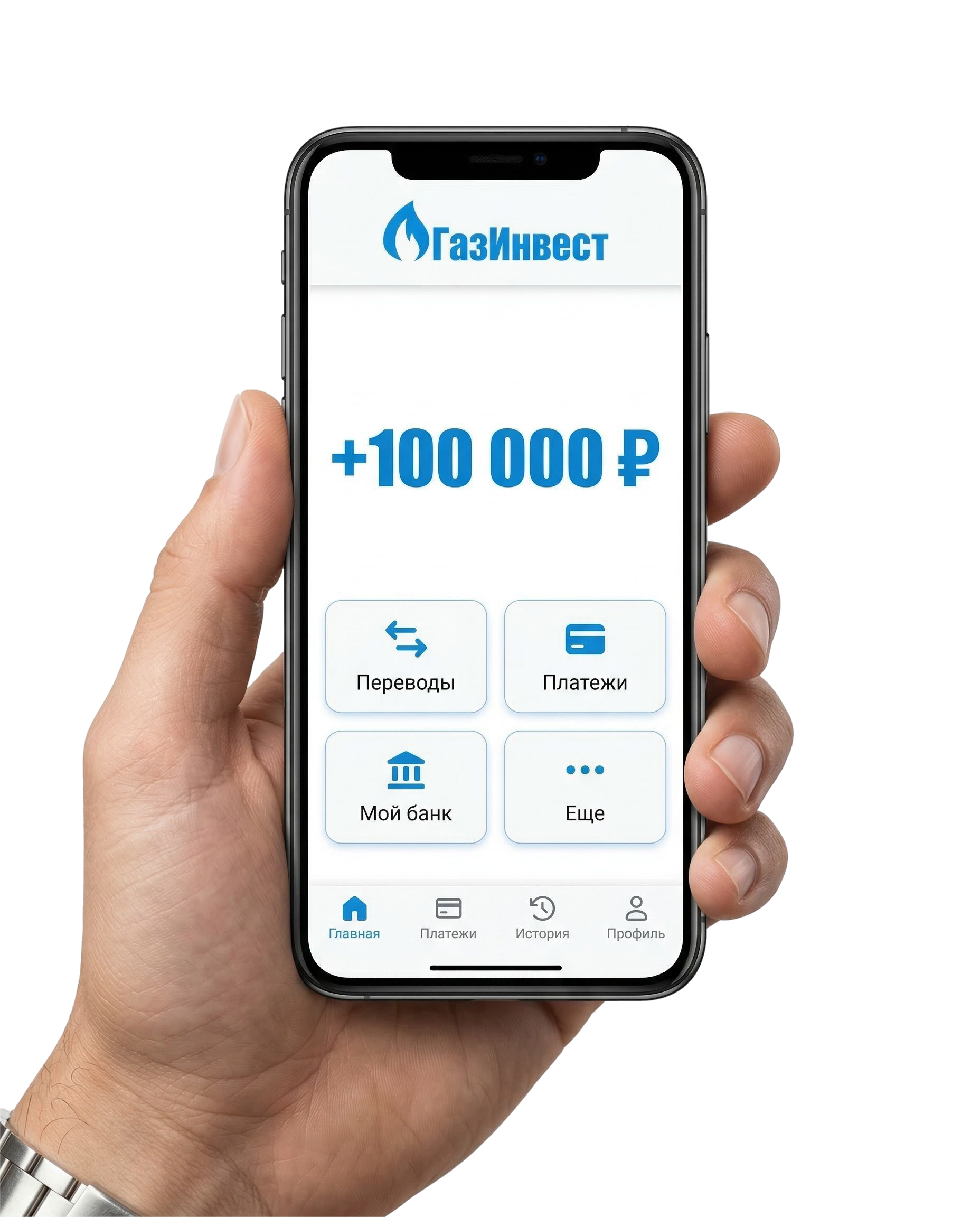 Gazinvest приложение